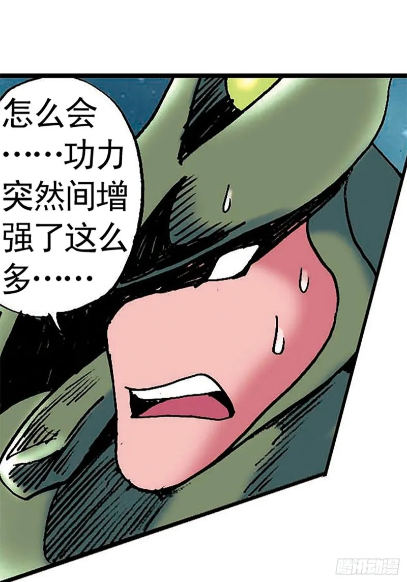第136话 千钧一发 第10页