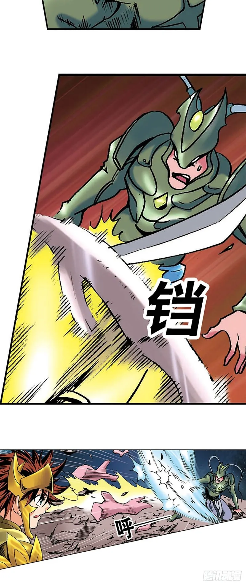 第136话 千钧一发 第16页