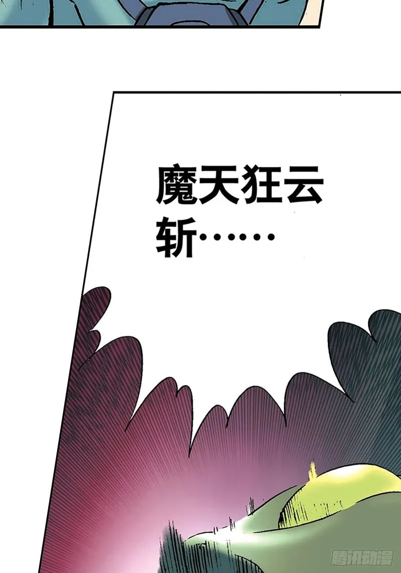 第136话 千钧一发 第21页
