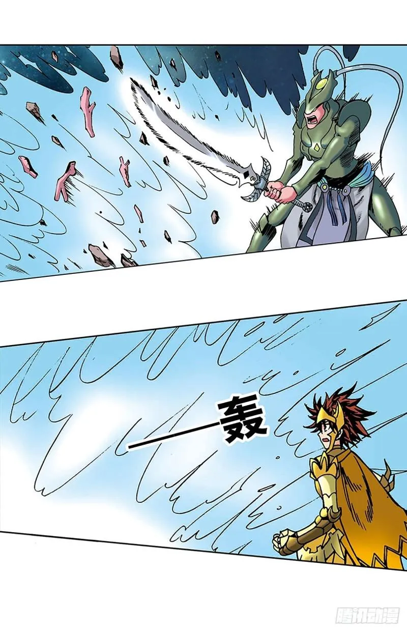 第136话 千钧一发 第23页
