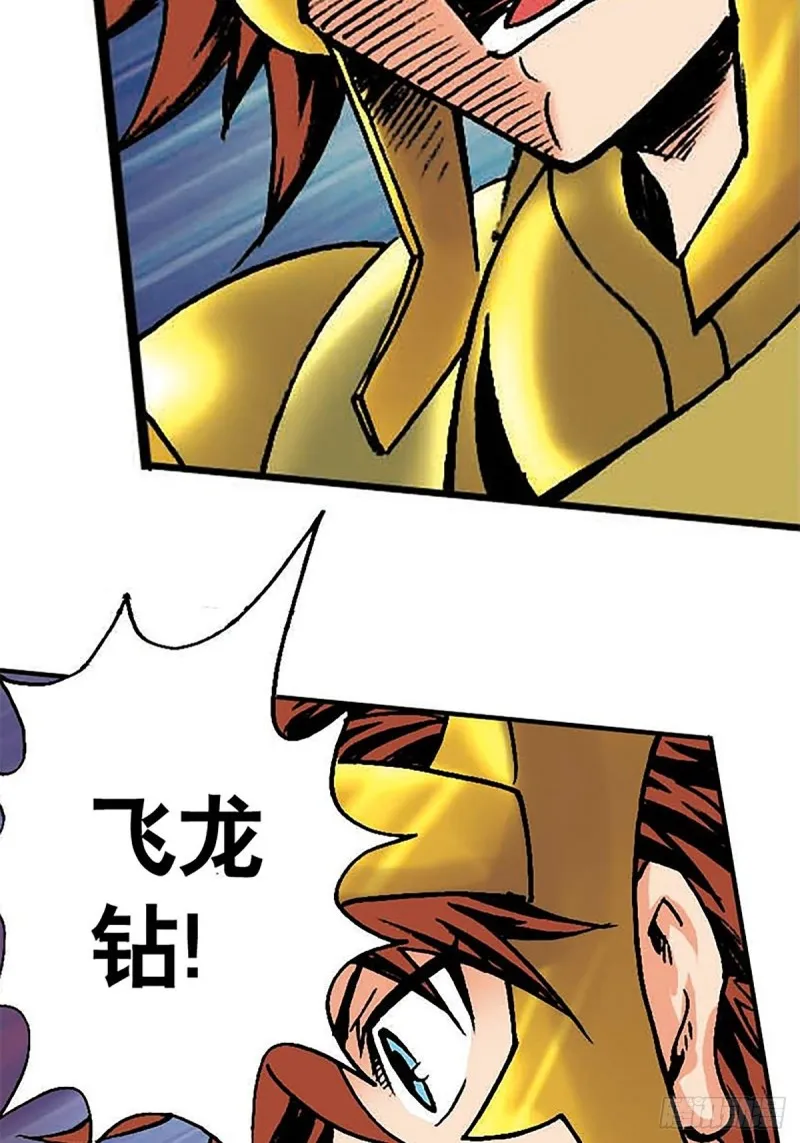 第136话 千钧一发 第25页