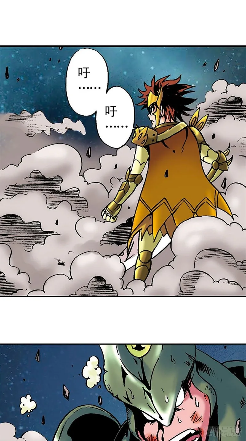 第136话 千钧一发 第28页
