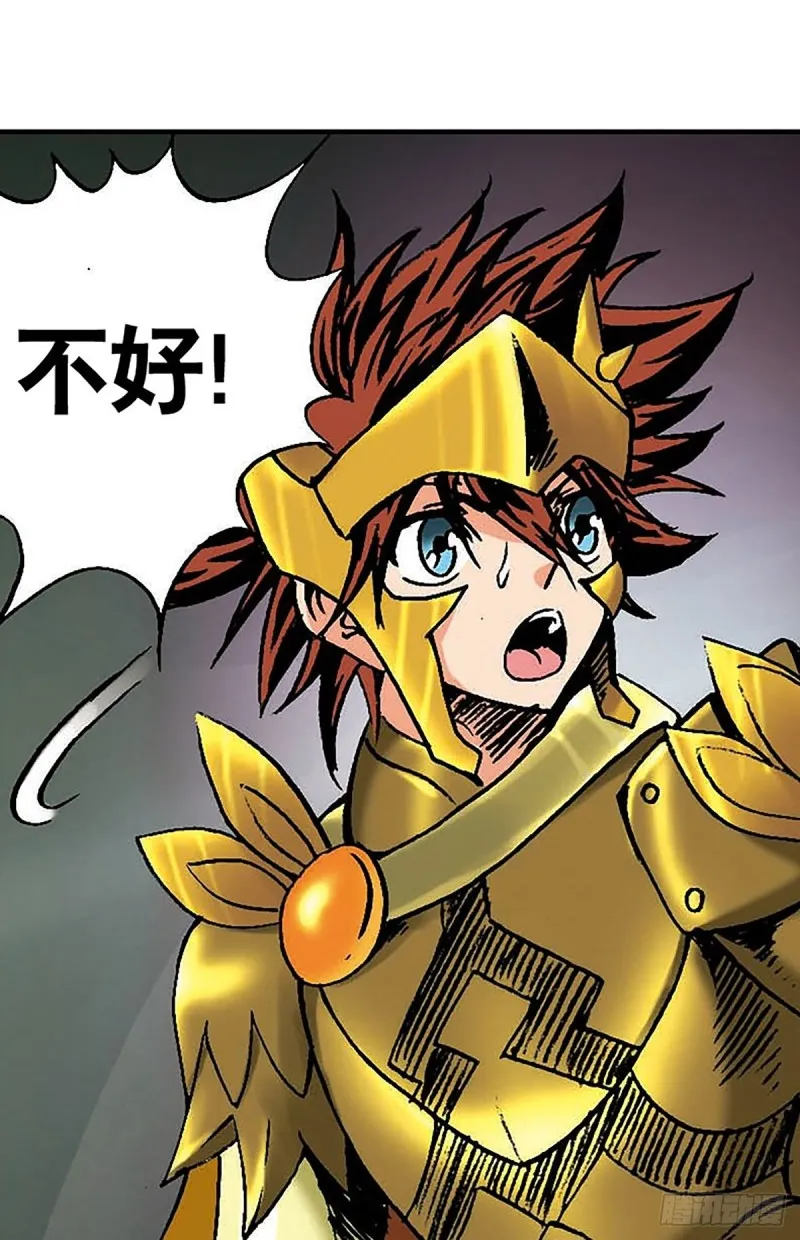 第136话 千钧一发 第34页