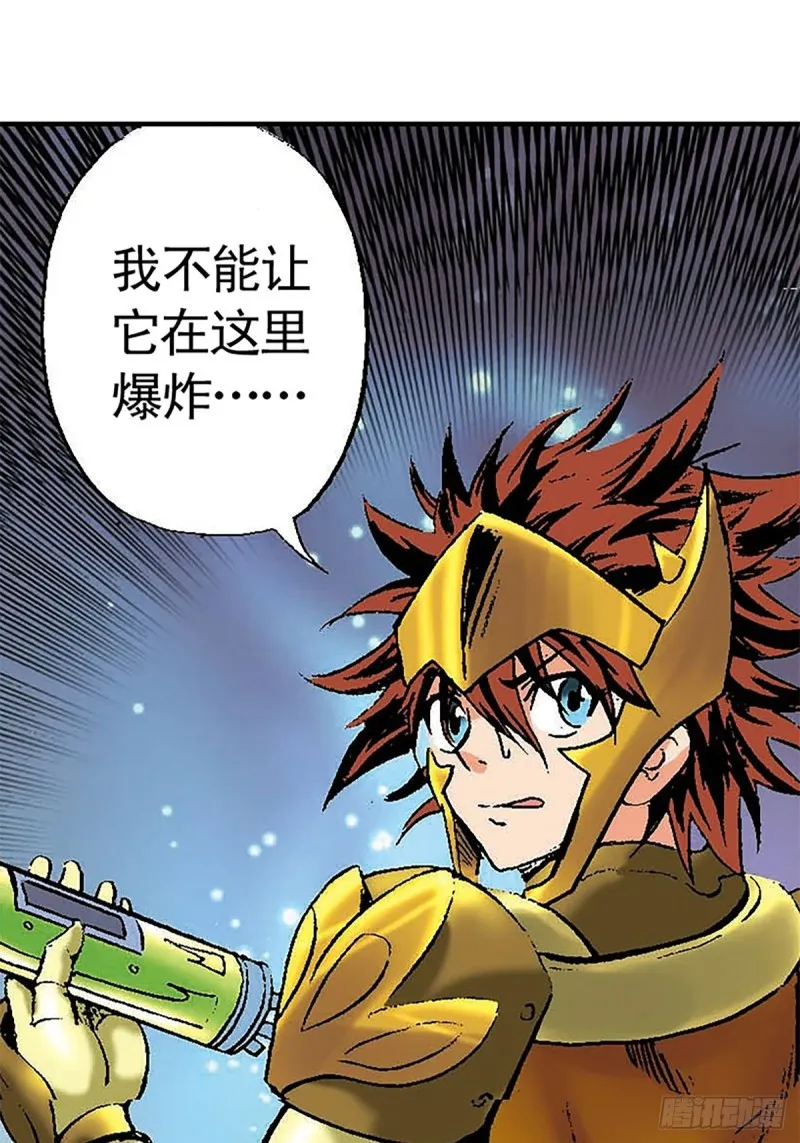 第136话 千钧一发 第43页