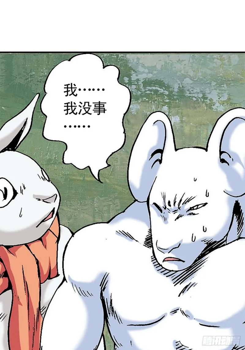 第136话 千钧一发 第46页