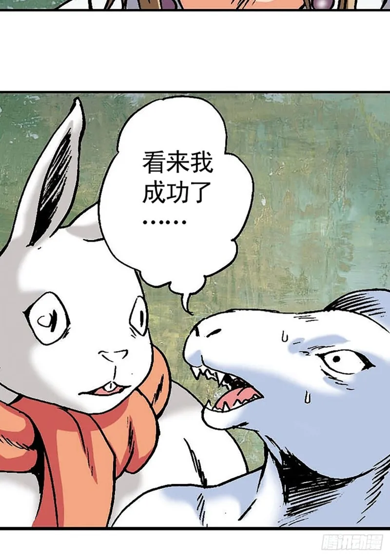 第136话 千钧一发 第51页
