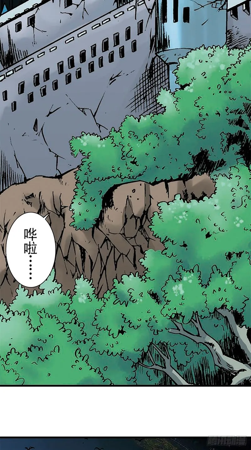 第136话 千钧一发 第54页