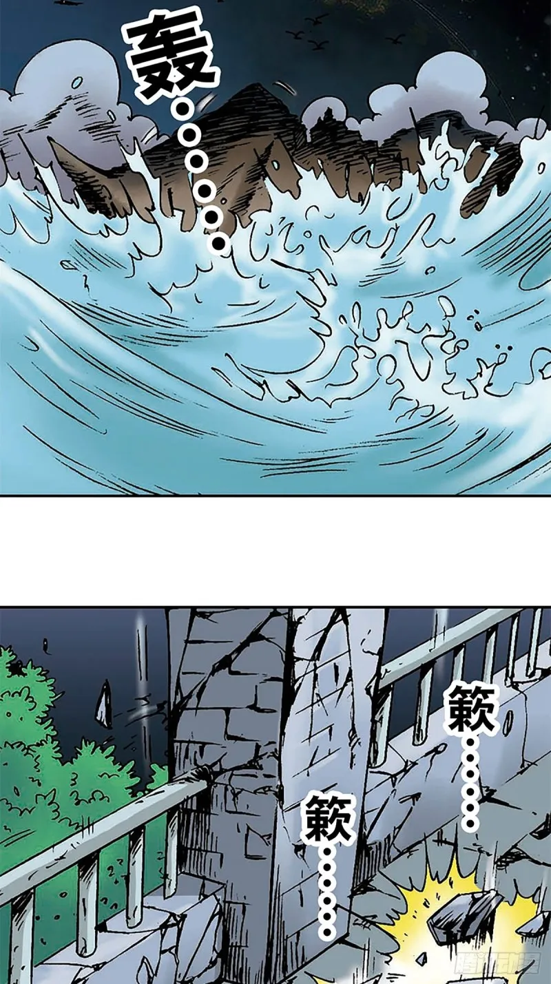 第136话 千钧一发 第55页