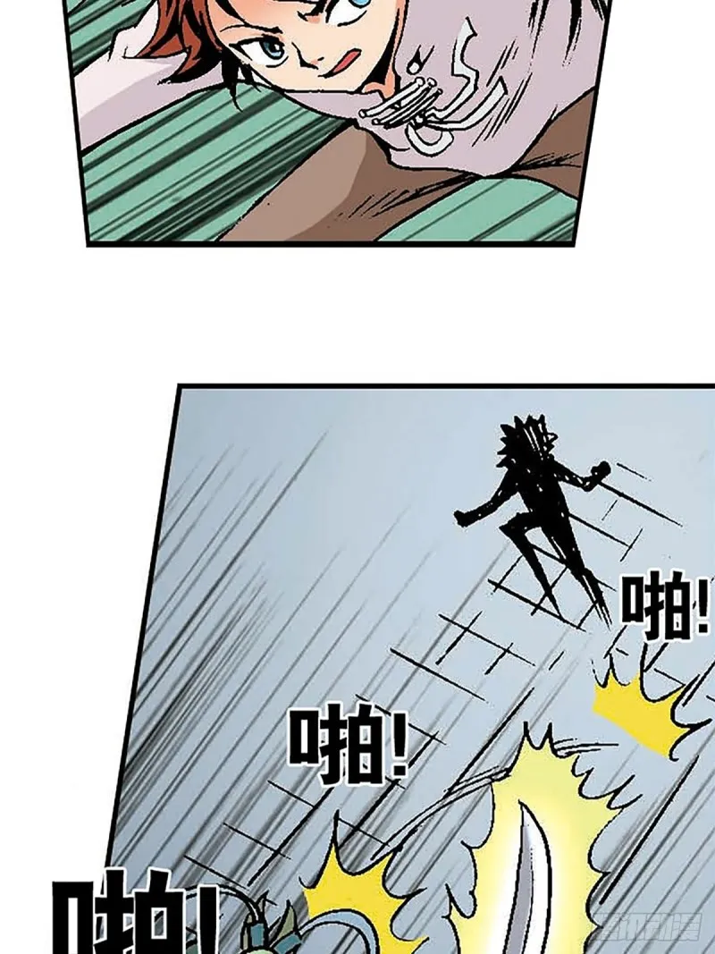 第135话 重披战甲 第12页