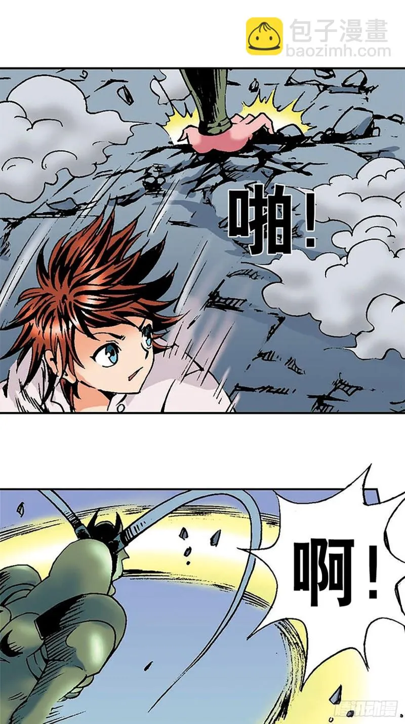 第135话 重披战甲 第15页