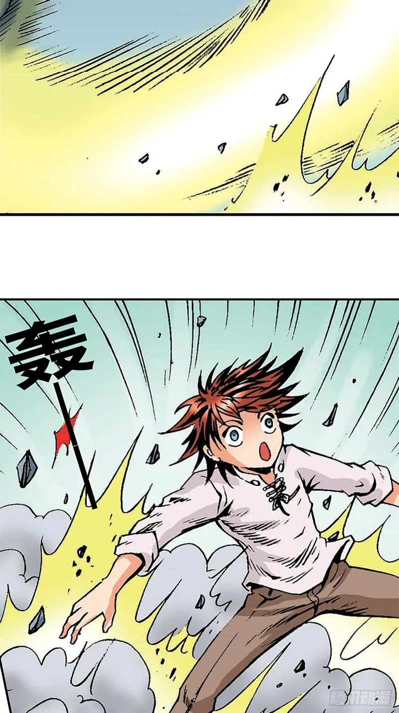 第135话 重披战甲 第16页