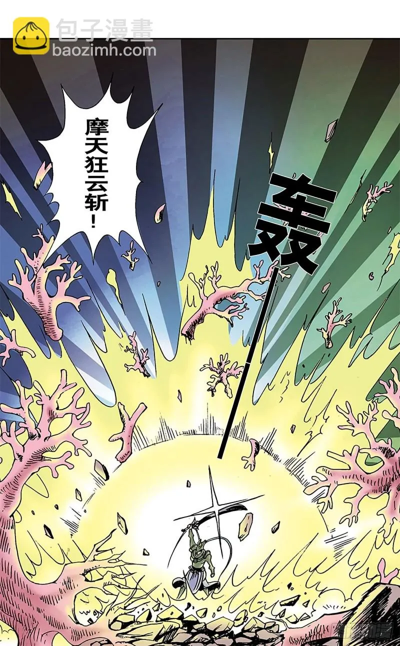 第135话 重披战甲 第23页