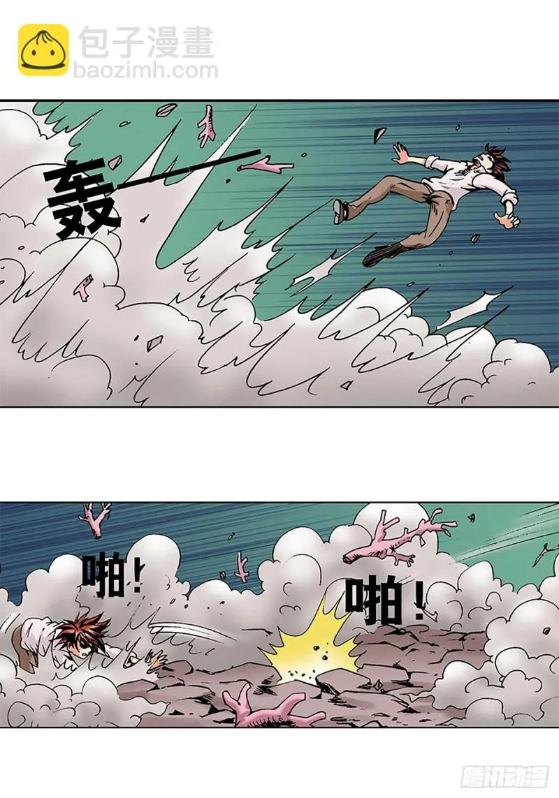 第135话 重披战甲 第24页