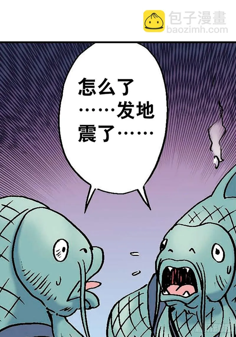 第135话 重披战甲 第28页