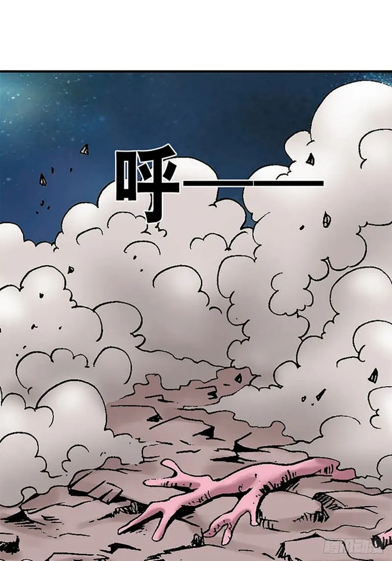 第135话 重披战甲 第32页