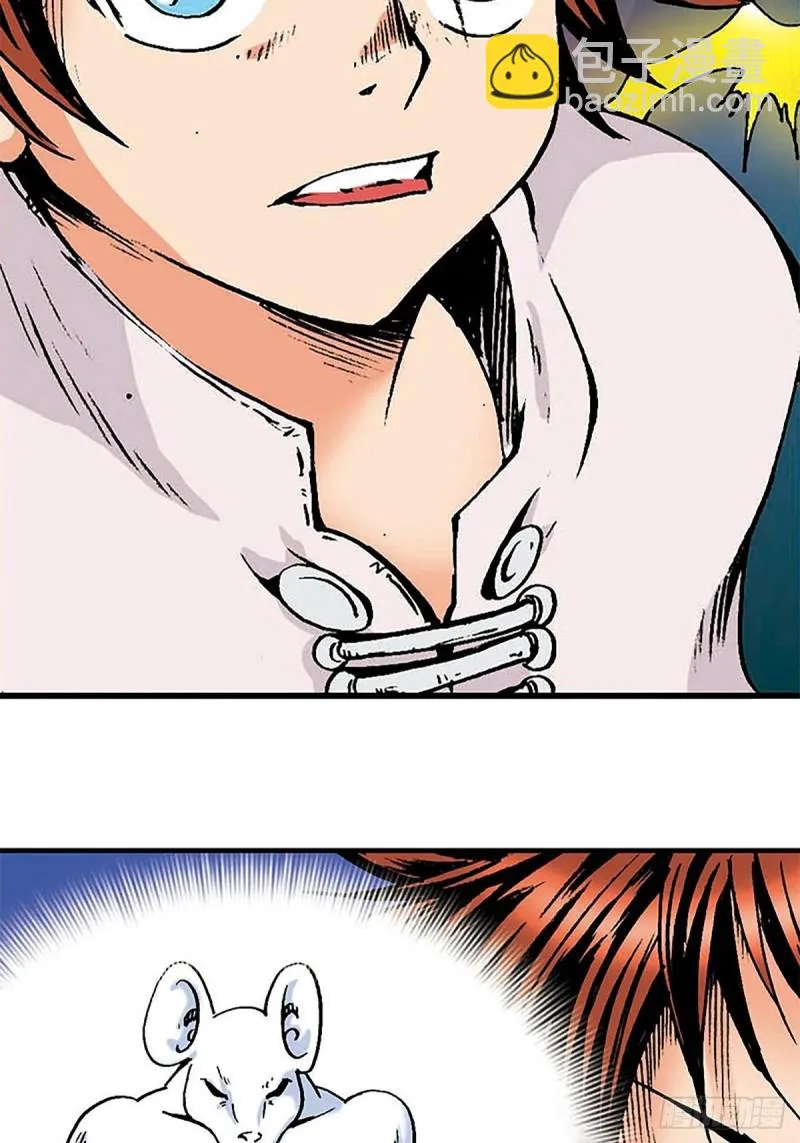 第135话 重披战甲 第46页