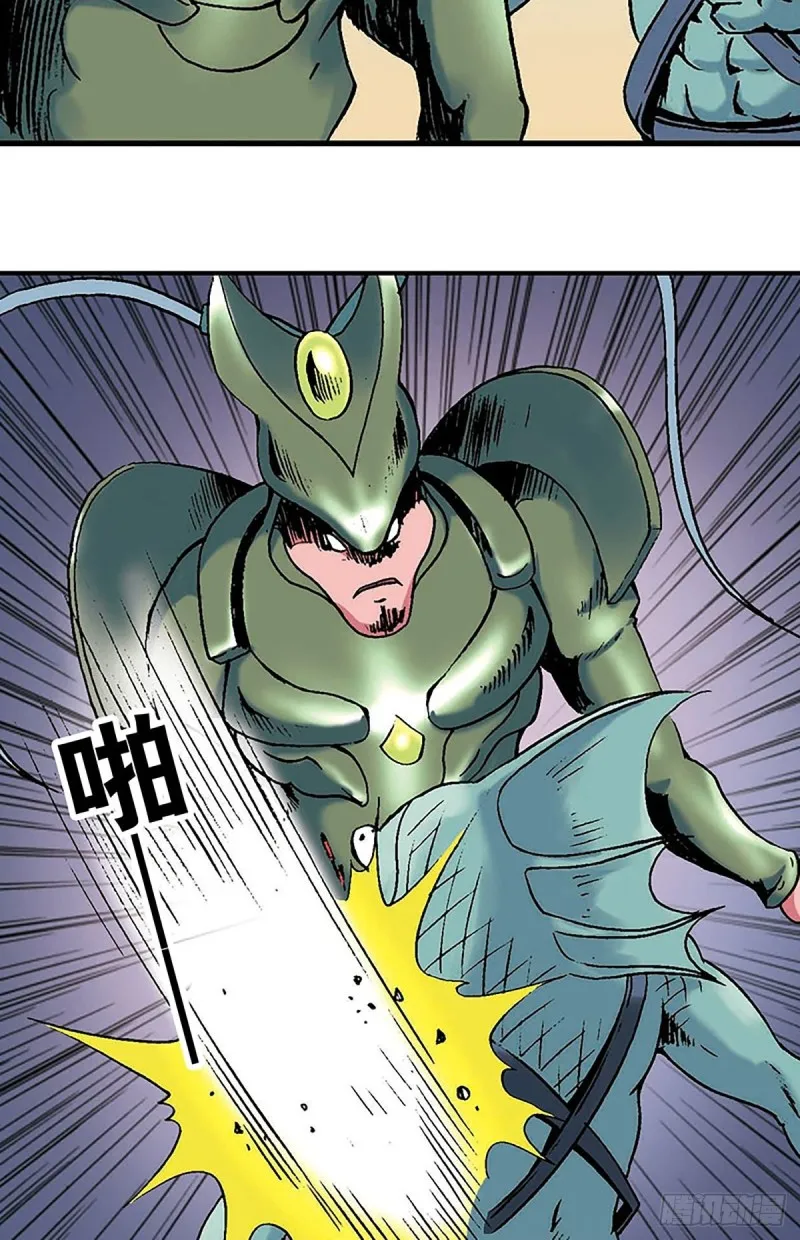 第134话 争分夺秒 第22页
