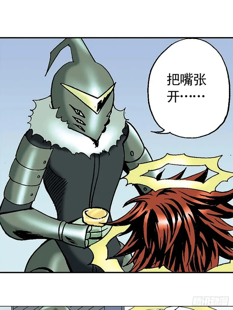 第134话 争分夺秒 第46页