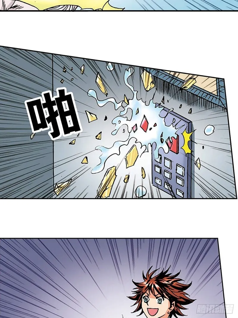 第134话 争分夺秒 第49页