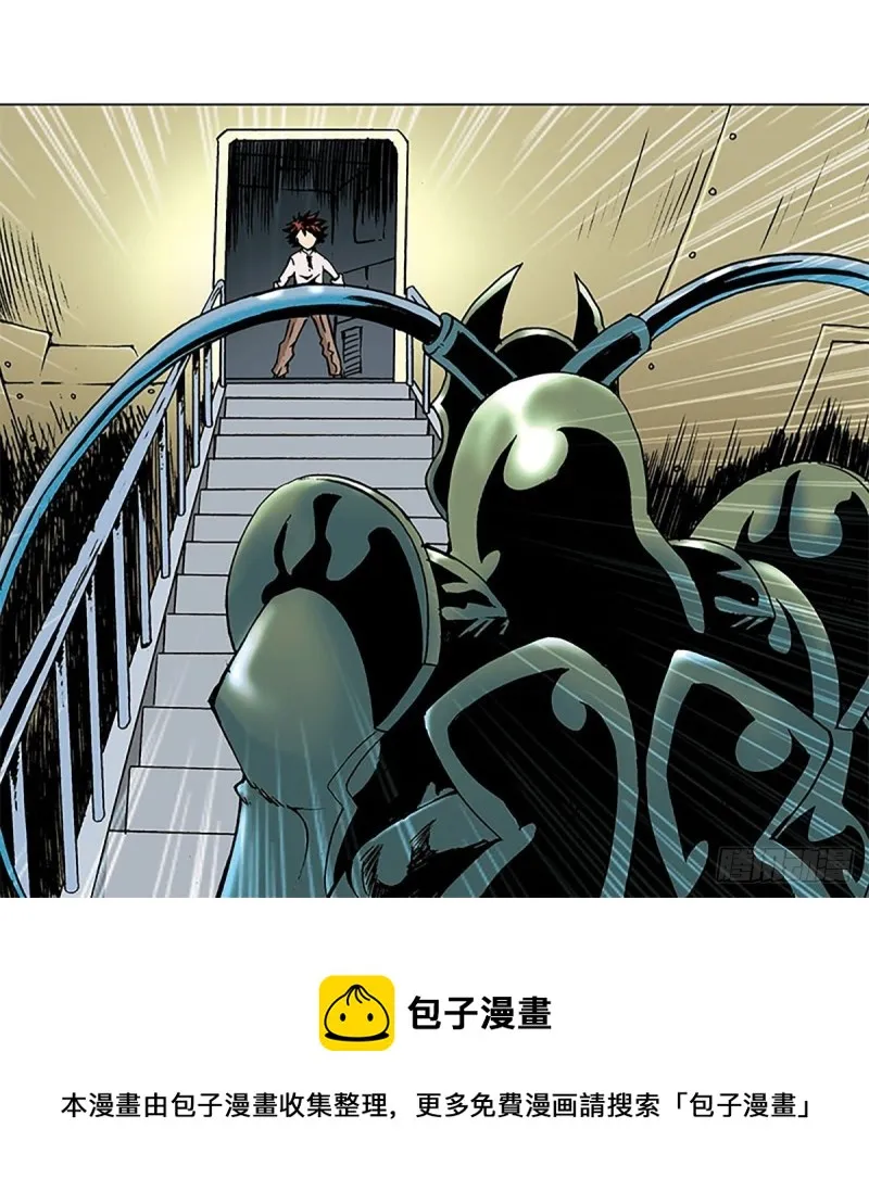 第134话 争分夺秒 第60页