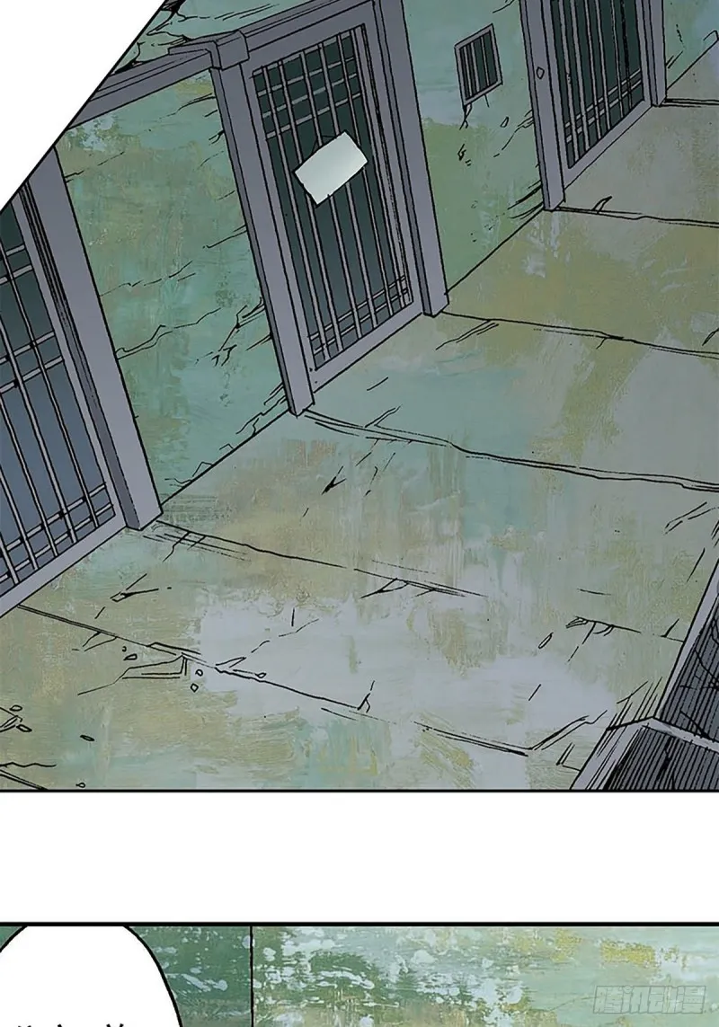 第133话 澹泊星的危机 第21页