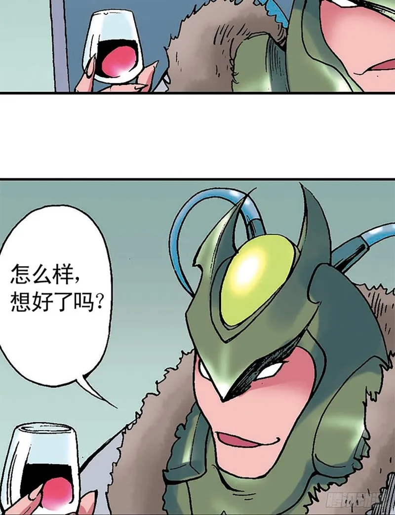 第133话 澹泊星的危机 第34页