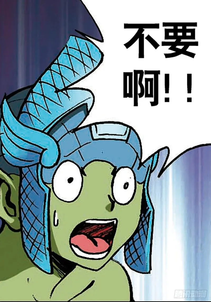 第132话 营救行动 第15页