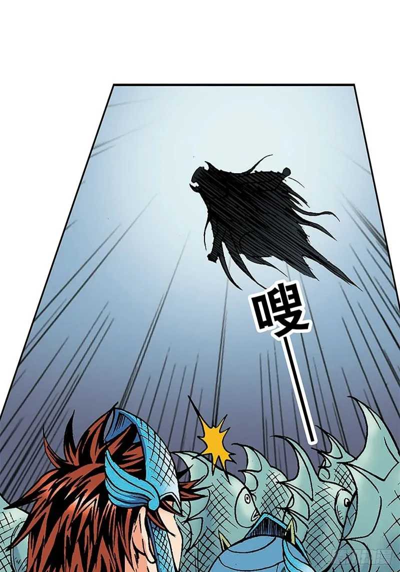 第132话 营救行动 第17页