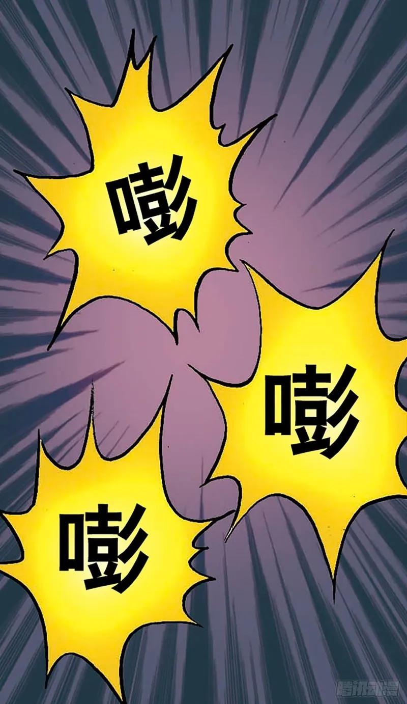第132话 营救行动 第37页