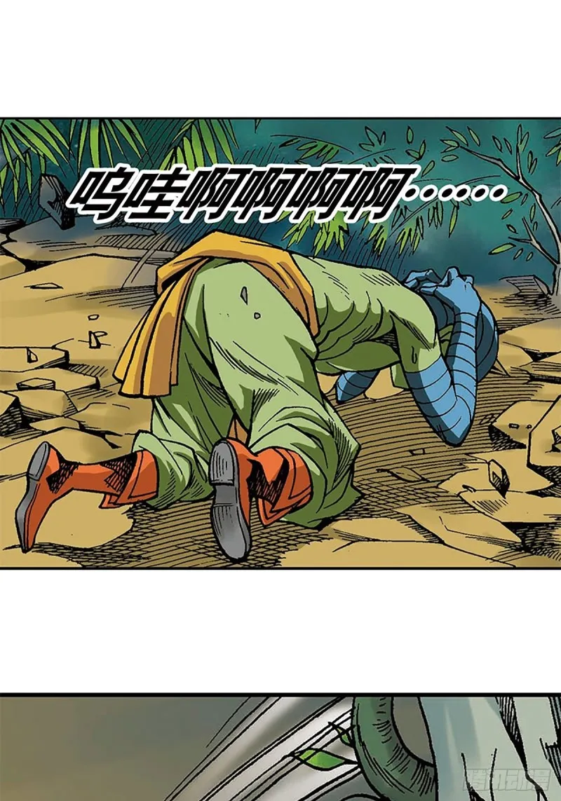 第130话 冲出迷局 第8页
