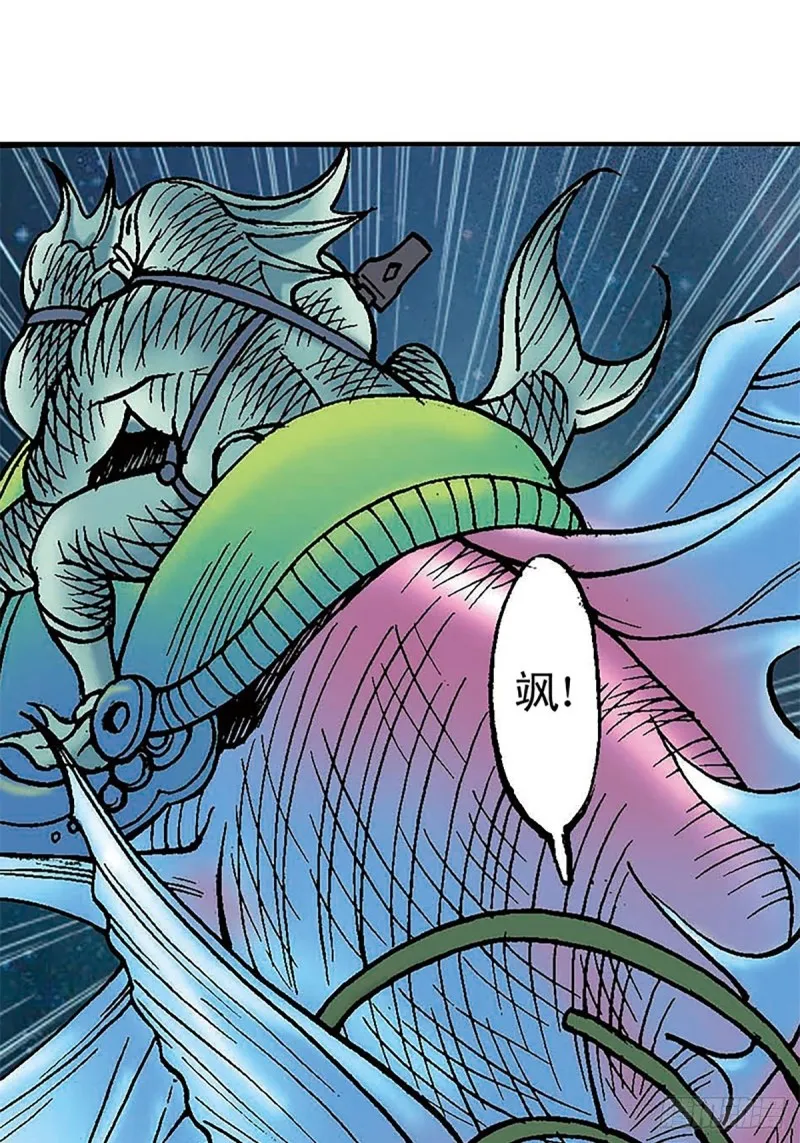 第130话 冲出迷局 第14页