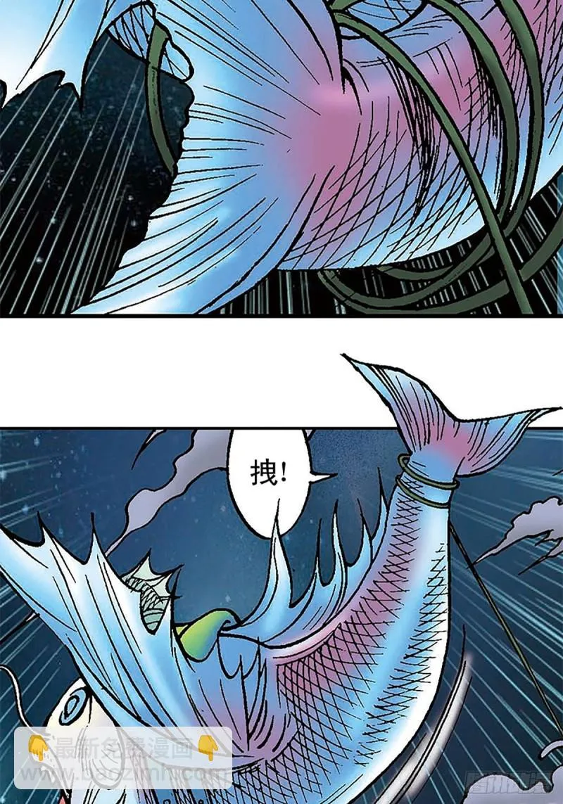 第130话 冲出迷局 第15页