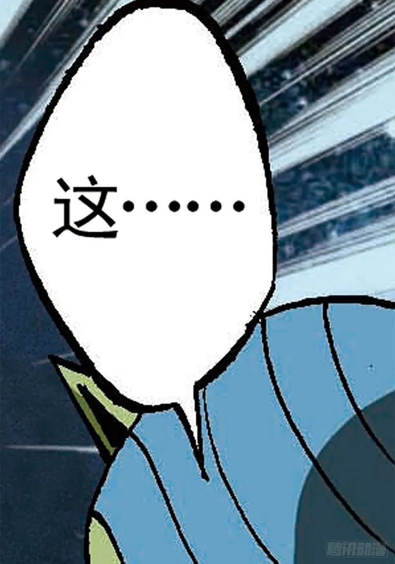 第130话 冲出迷局 第50页