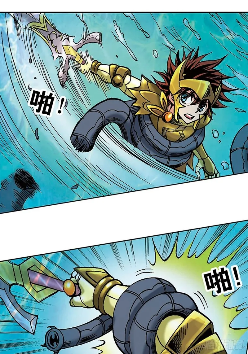 第129话 陀螺岛 第2页