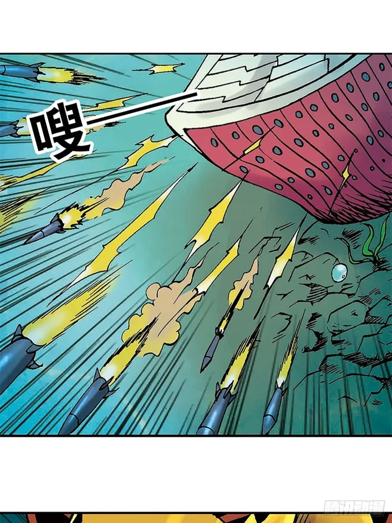 第129话 陀螺岛 第12页