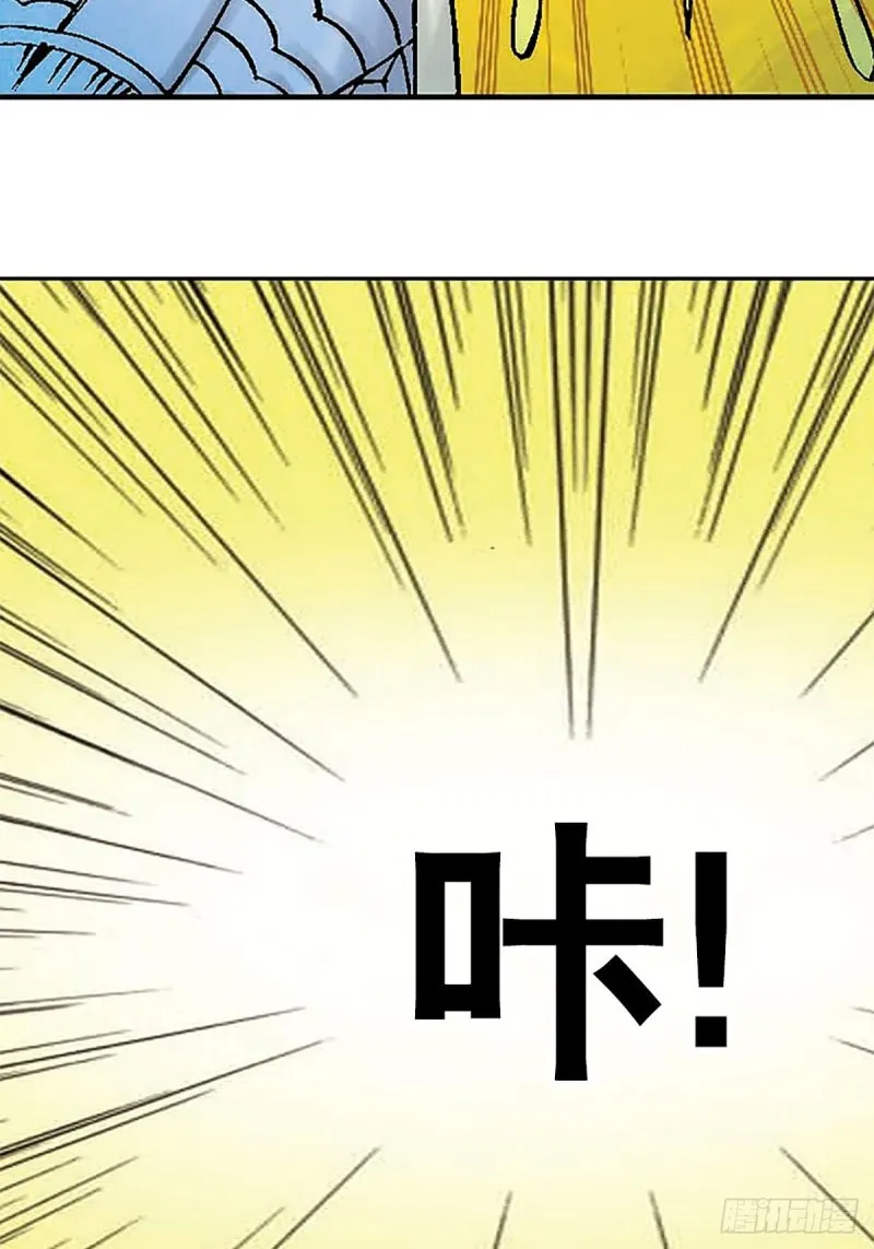 第129话 陀螺岛 第16页