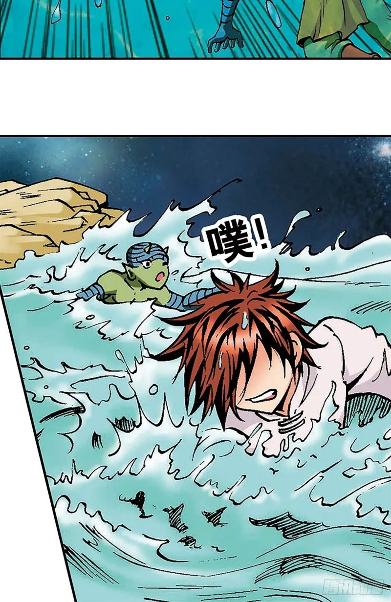 第129话 陀螺岛 第20页