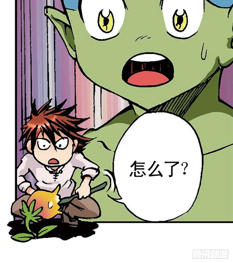 第129话 陀螺岛 第33页