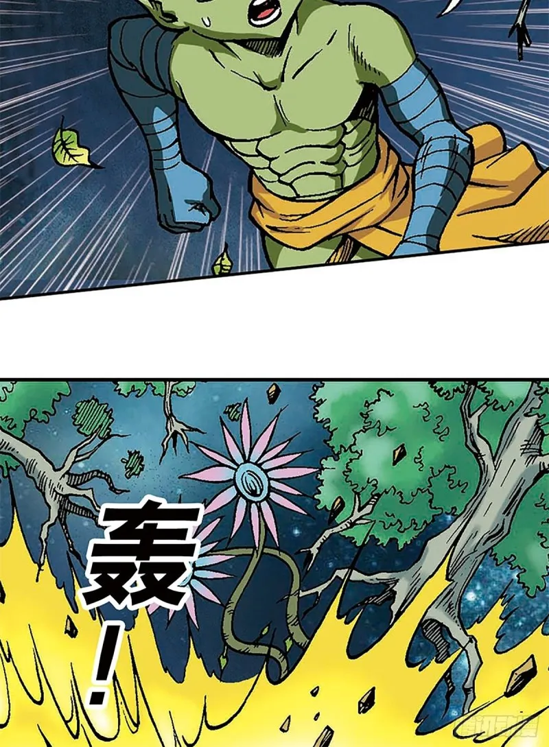 第129话 陀螺岛 第53页