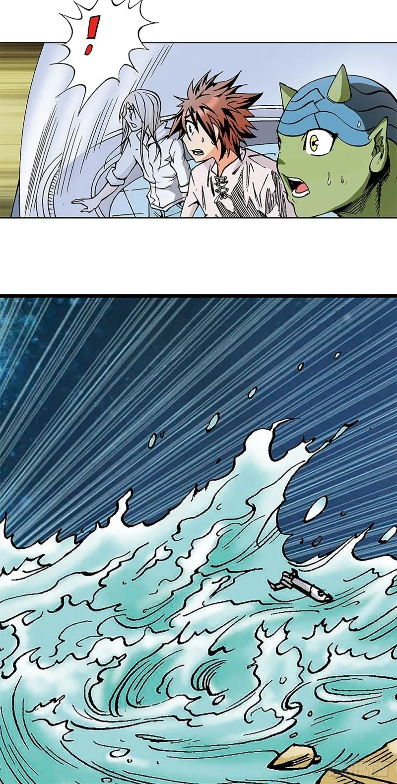 第127话 特殊的‘欢迎’仪式 第9页