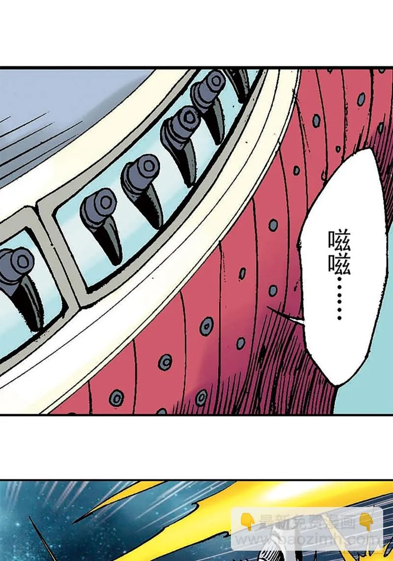 第127话 特殊的‘欢迎’仪式 第19页