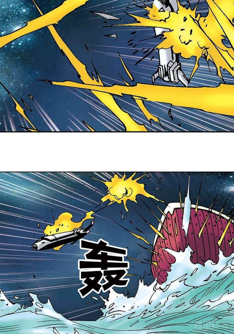 第127话 特殊的‘欢迎’仪式 第20页