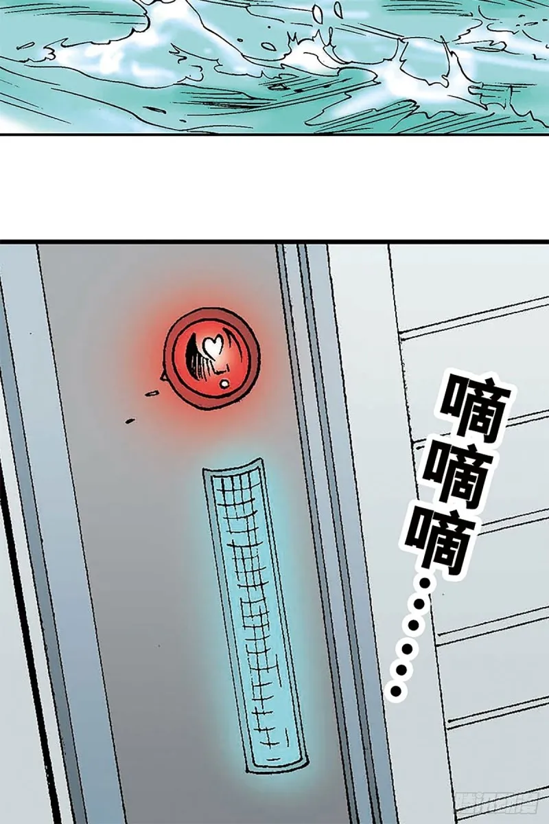 第127话 特殊的‘欢迎’仪式 第21页