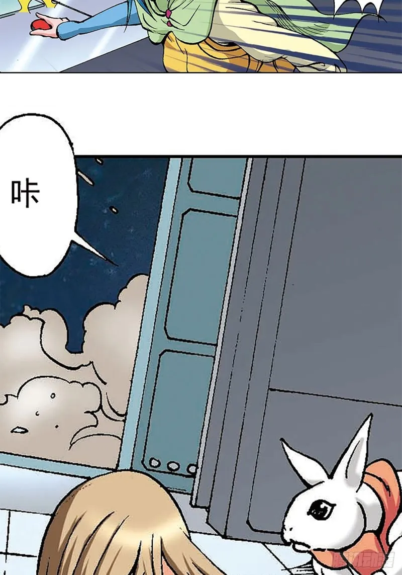 第127话 特殊的‘欢迎’仪式 第23页