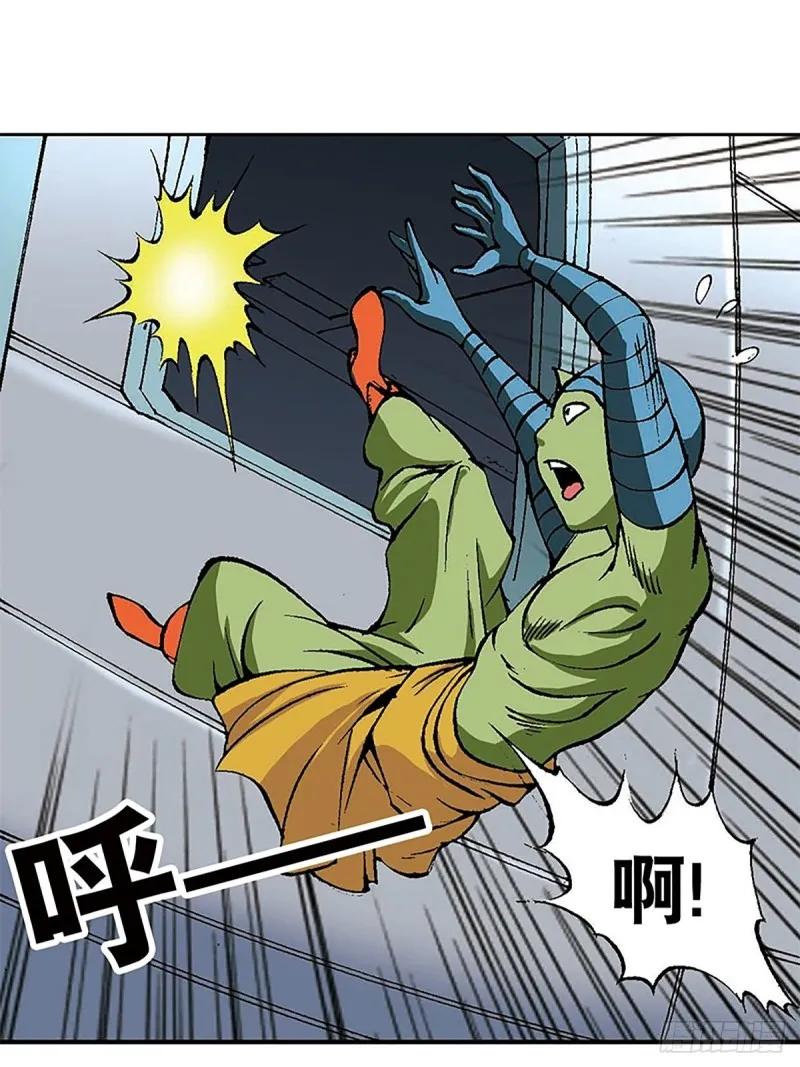 第127话 特殊的‘欢迎’仪式 第28页