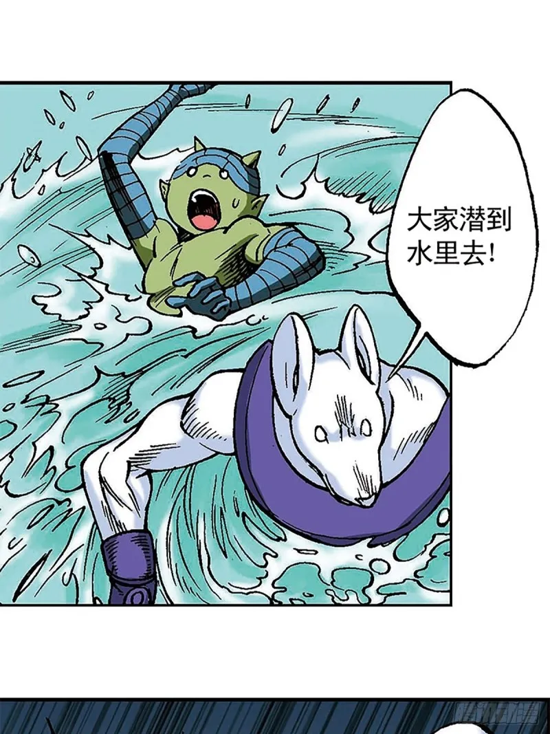 第127话 特殊的‘欢迎’仪式 第29页