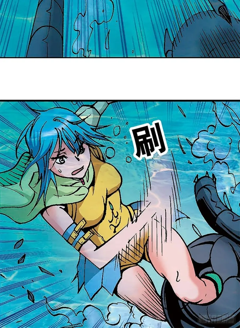 第127话 特殊的‘欢迎’仪式 第39页
