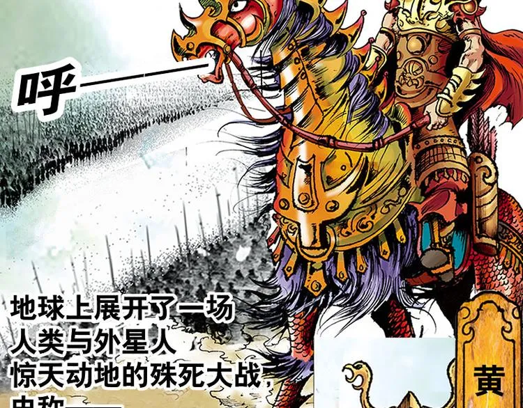 第1回 第3页