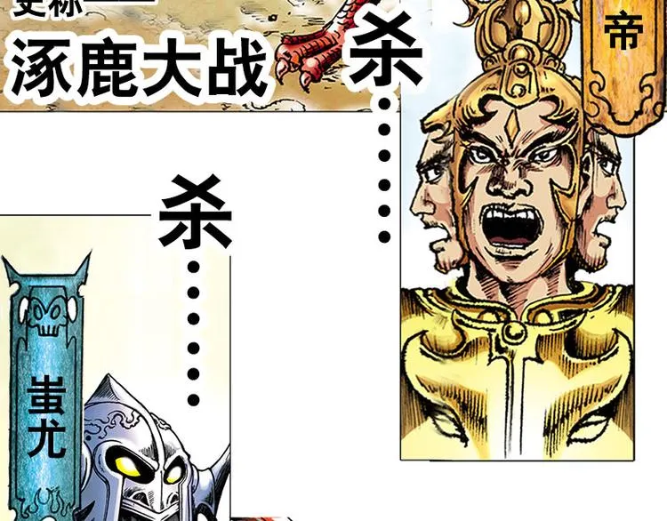 第1回 第4页