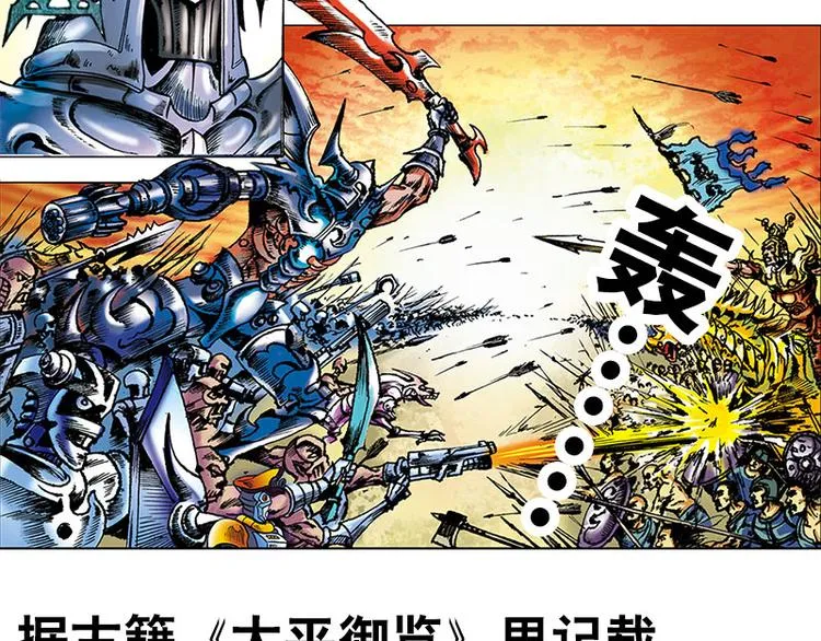 第1回 第5页